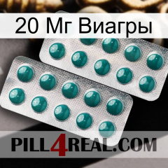 20 Мг Виагры dapoxetine2